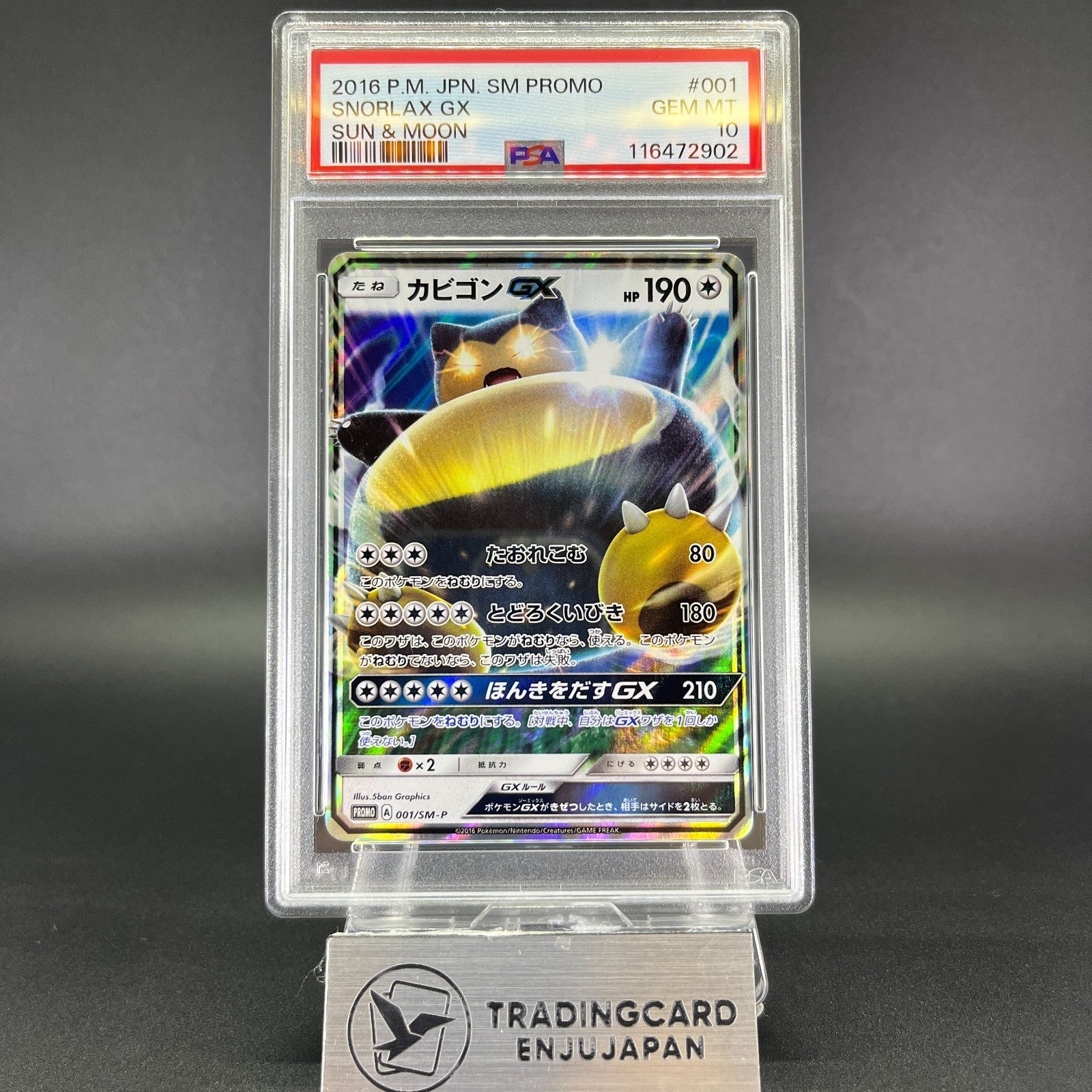 PSA 10 Snorlax GX 001/SM-P Sun & Moon Promo Japanese Pokemon Card #2