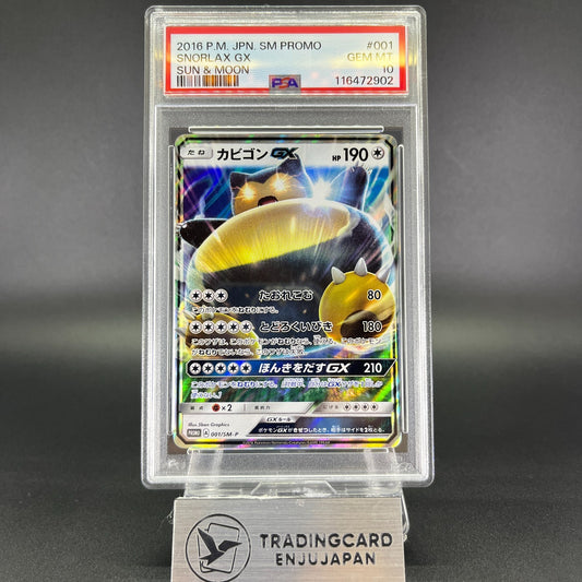 PSA 10 Snorlax GX 001/SM-P Sun & Moon Promo Japanese Pokemon Card #2