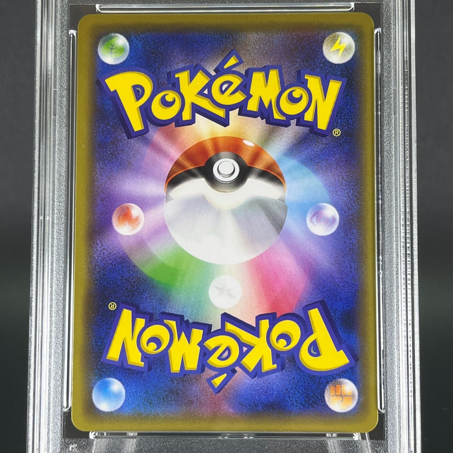 PSA 10 Arceus & Dialga & Palkia GX 166/S-P Reboot Promo Japanese Pokemon Card #2