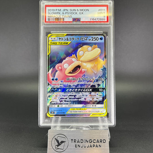 PSA 9 Slowpoke & Psyduck GX RR 011/094 Miracle Twins Japanese Pokemon Card #6