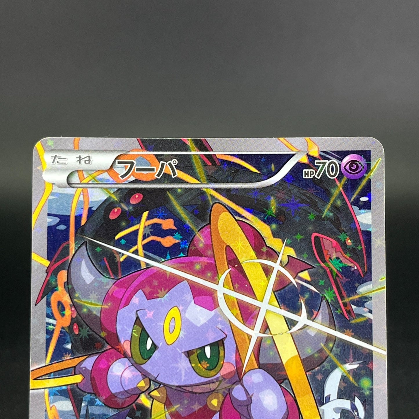 3Cards Hoopa 155/XY-P Archdjinni Rings Movie Promo Holo LP Japanese Pokemon Card