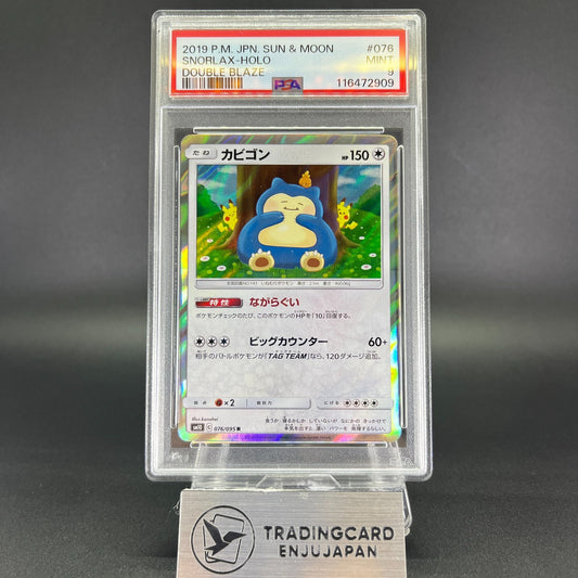 PSA 9 Snorlax R 076/095 SM10 Holo Double Blaze 2019 Japanese Pokemon Card