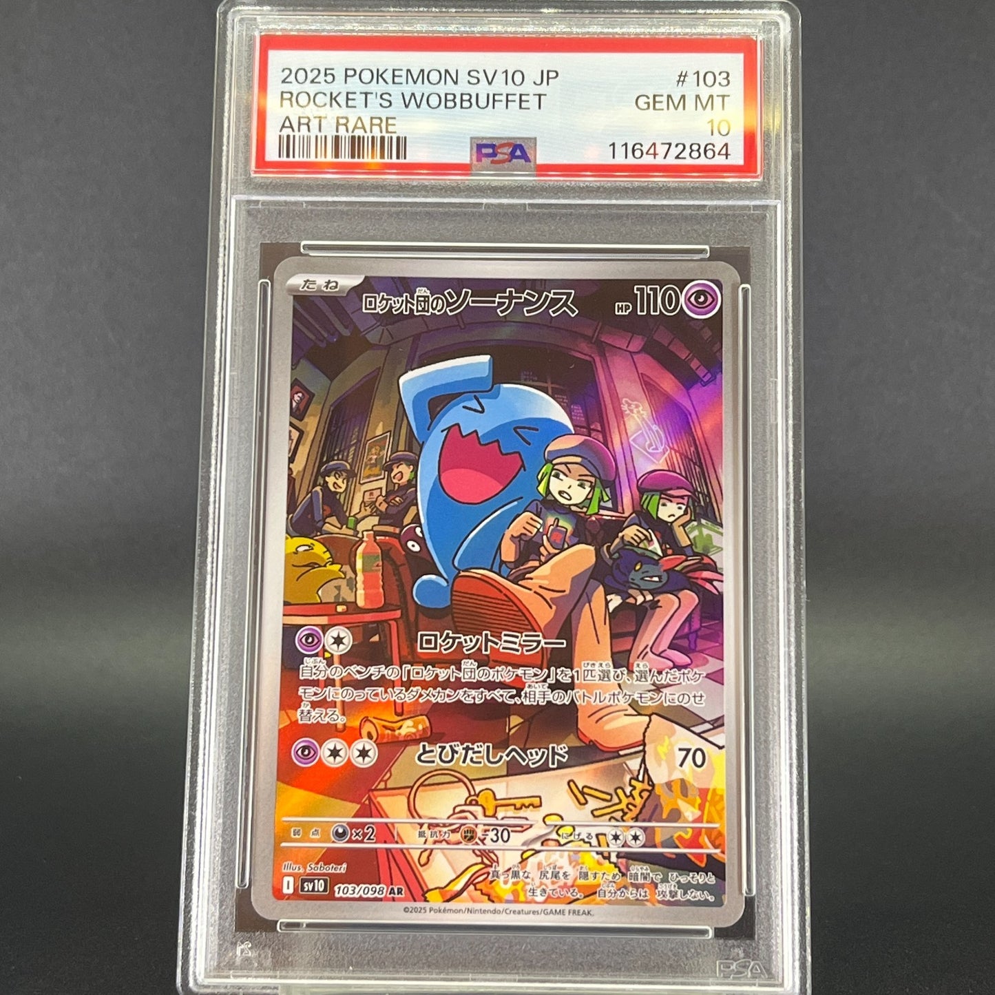 PSA 10 AR Sequential Set The Glory of Team Rocket SV10 Japanese Pokemon Card