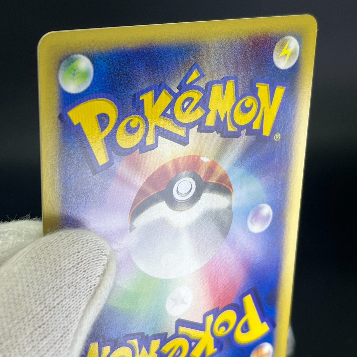 Blastoise 108/128 Base Expansion Pack Holo 2002 LP Japanese Pokemon e Card 0571