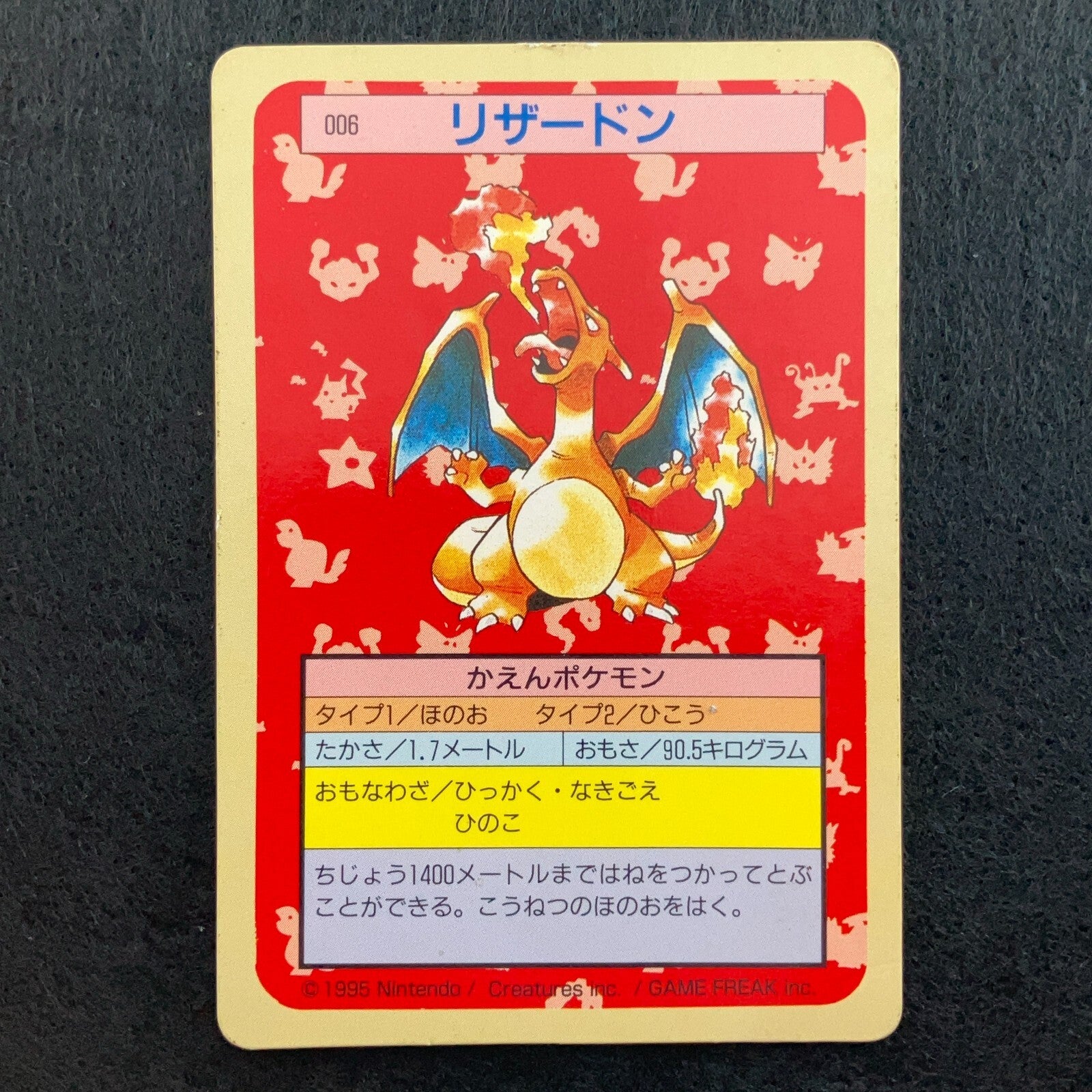 Charizard Topsun Green Back No.006 1997 Moderately Played Japanese Pokemon Card