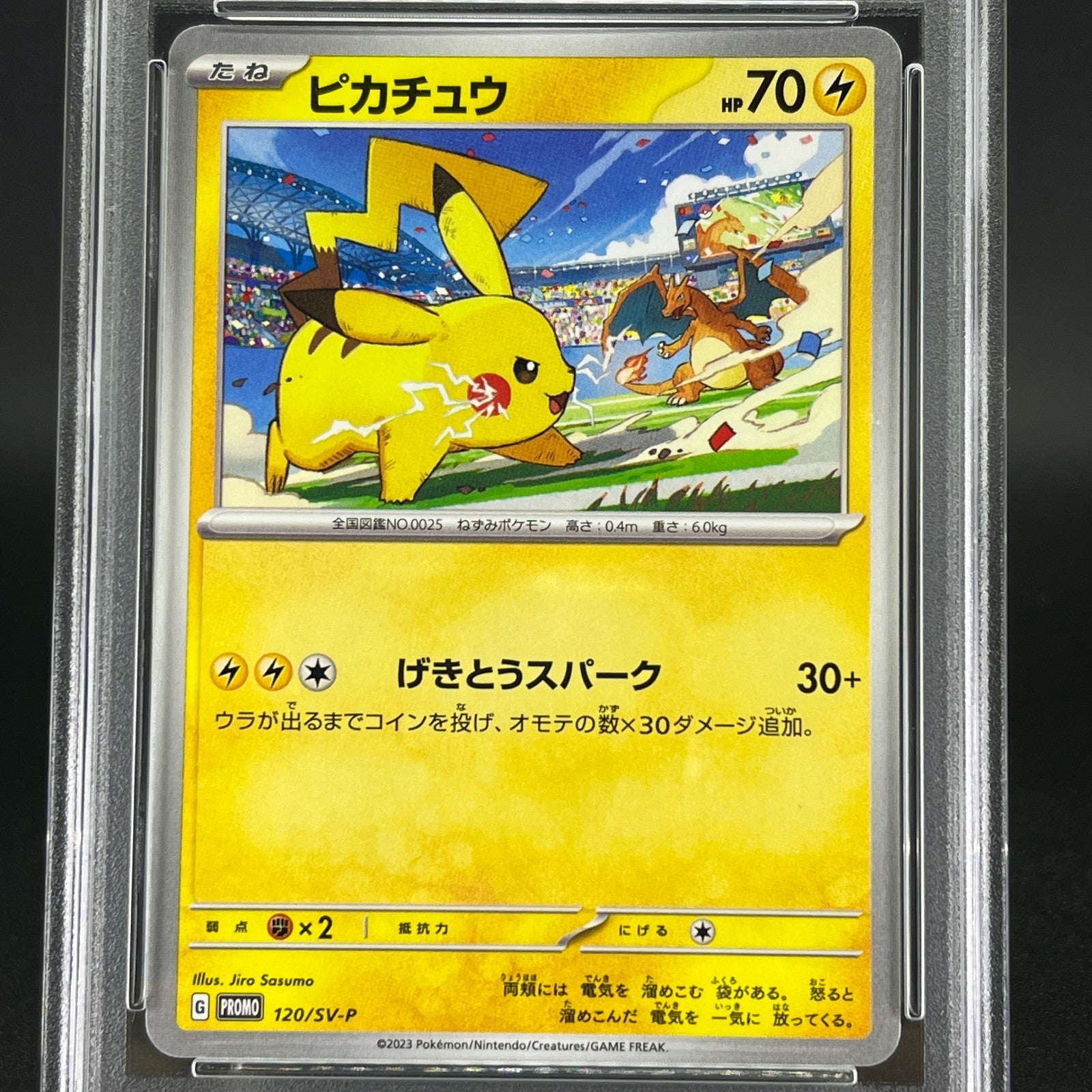 Sequential PSA 10 Pikachu 197/SV-P 120/SV-P Gym Promo Japanese Pokemon Card