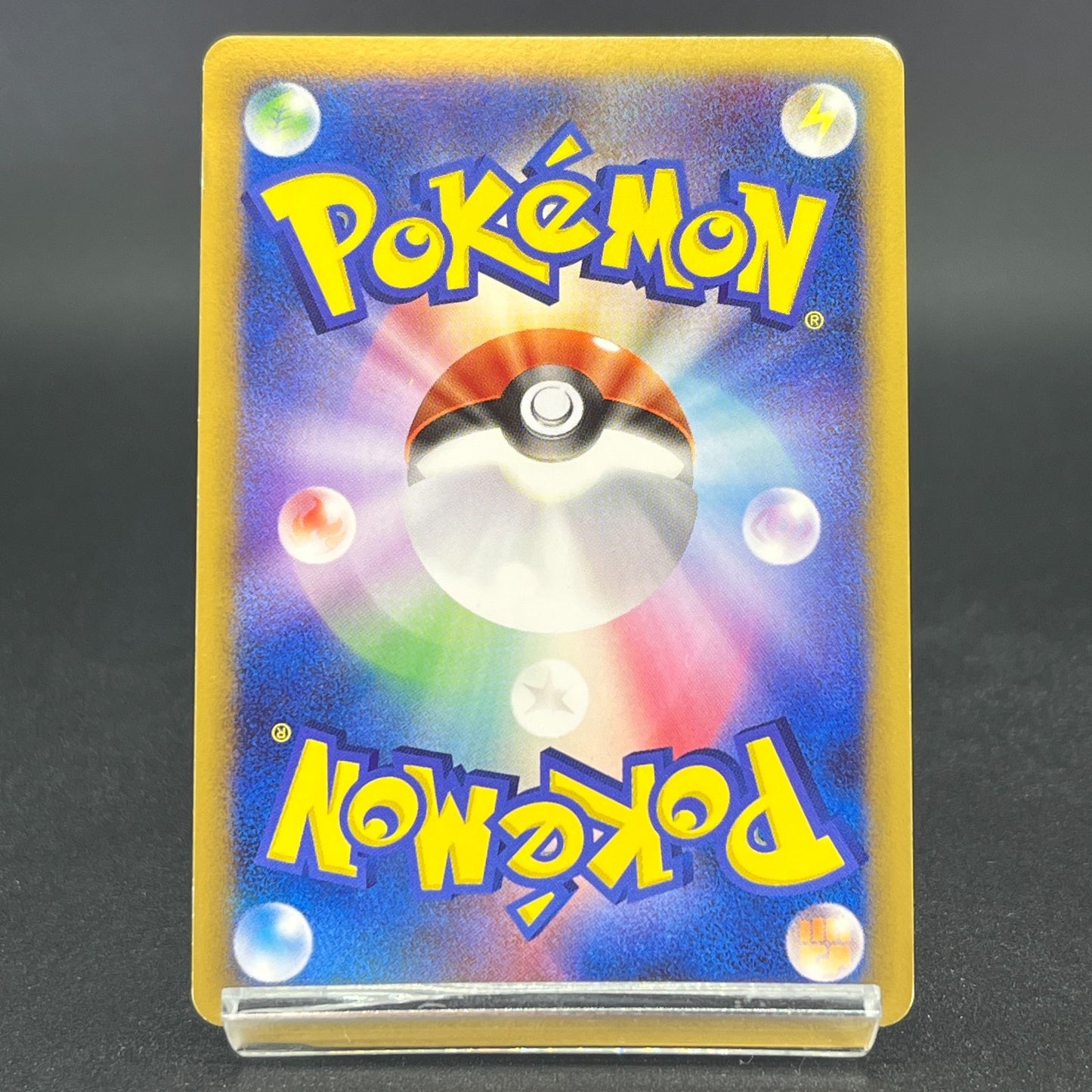 Arceus 020 022 021/022 Movie Promo 2009 Holo LP Japanese Pokemon Card S0046