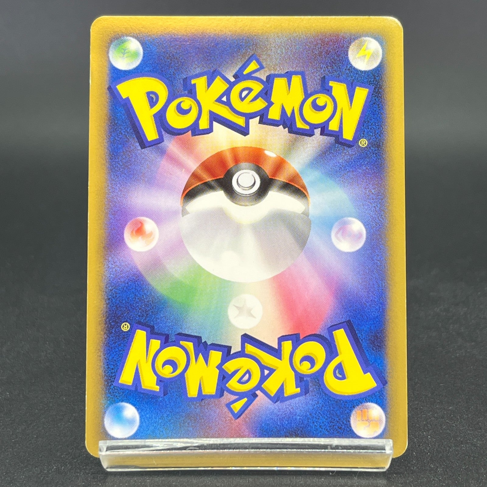 Arceus 020 022 021/022 Movie Promo 2009 Holo LP Japanese Pokemon Card S0046