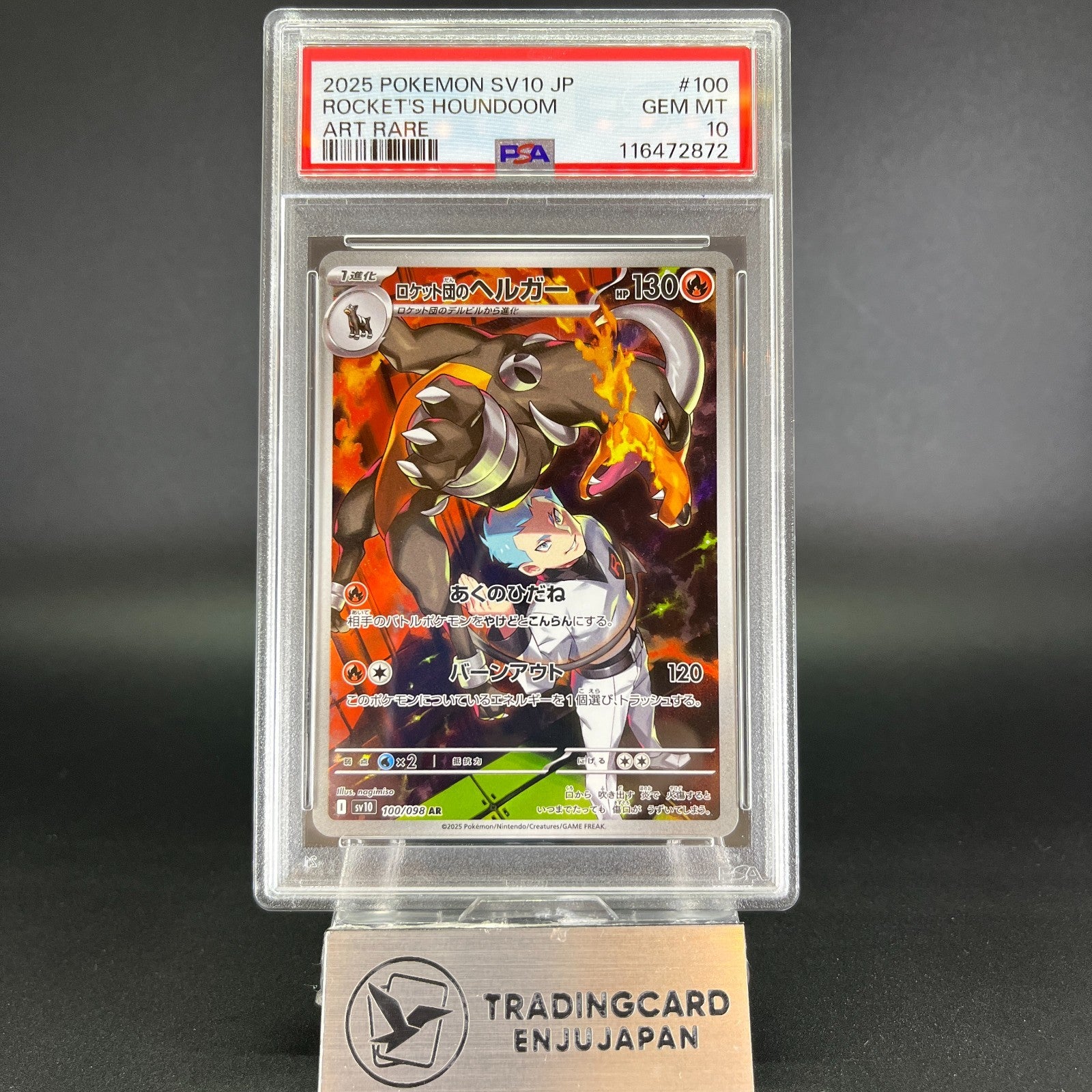 PSA 10 Rocket's Houndoom 100/098 Glory of Team Rocket Japanese Pokemon Card #4