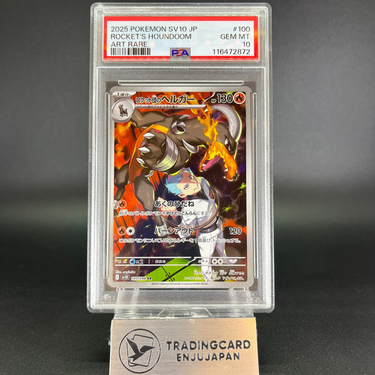 PSA 10 Rocket's Houndoom 100/098 Glory of Team Rocket Japanese Pokemon Card #4