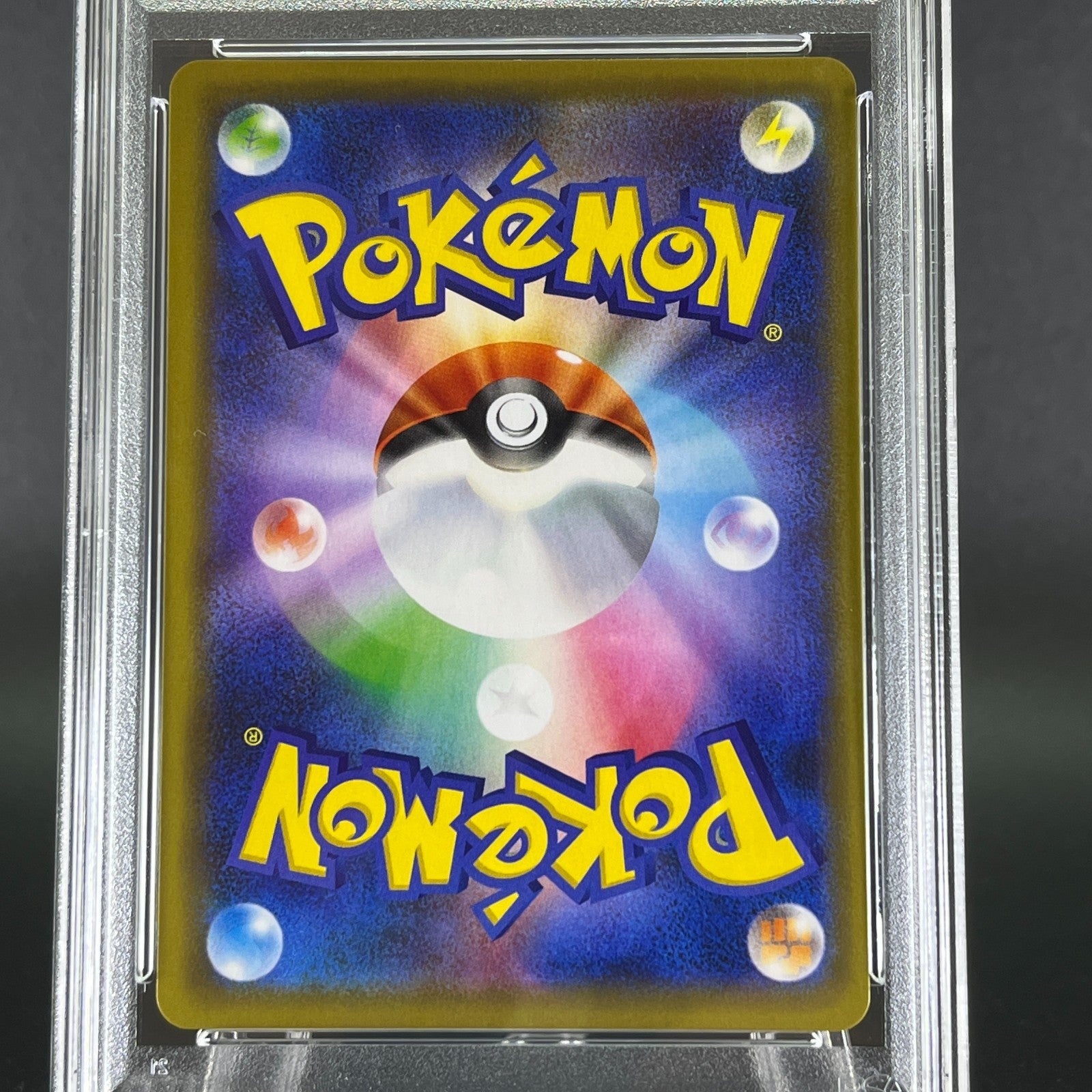 PSA 9 Arceus & Dialga & Palkia GX 166/S-P Reboot Promo Japanese Pokemon Card