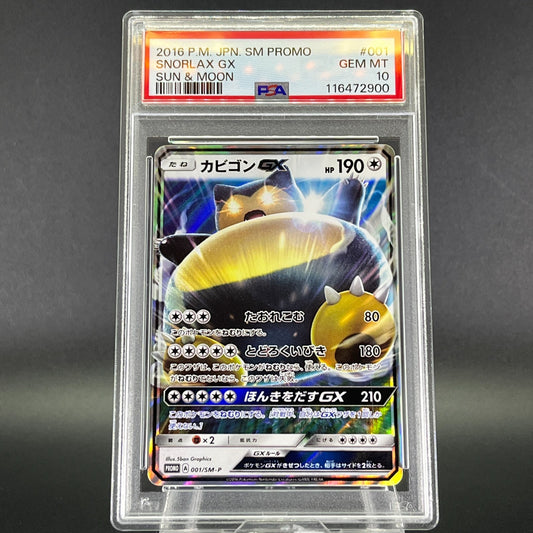 PSA 10 Snorlax GX 001/SM-P Sun & Moon Promo Japanese Pokemon Card #1