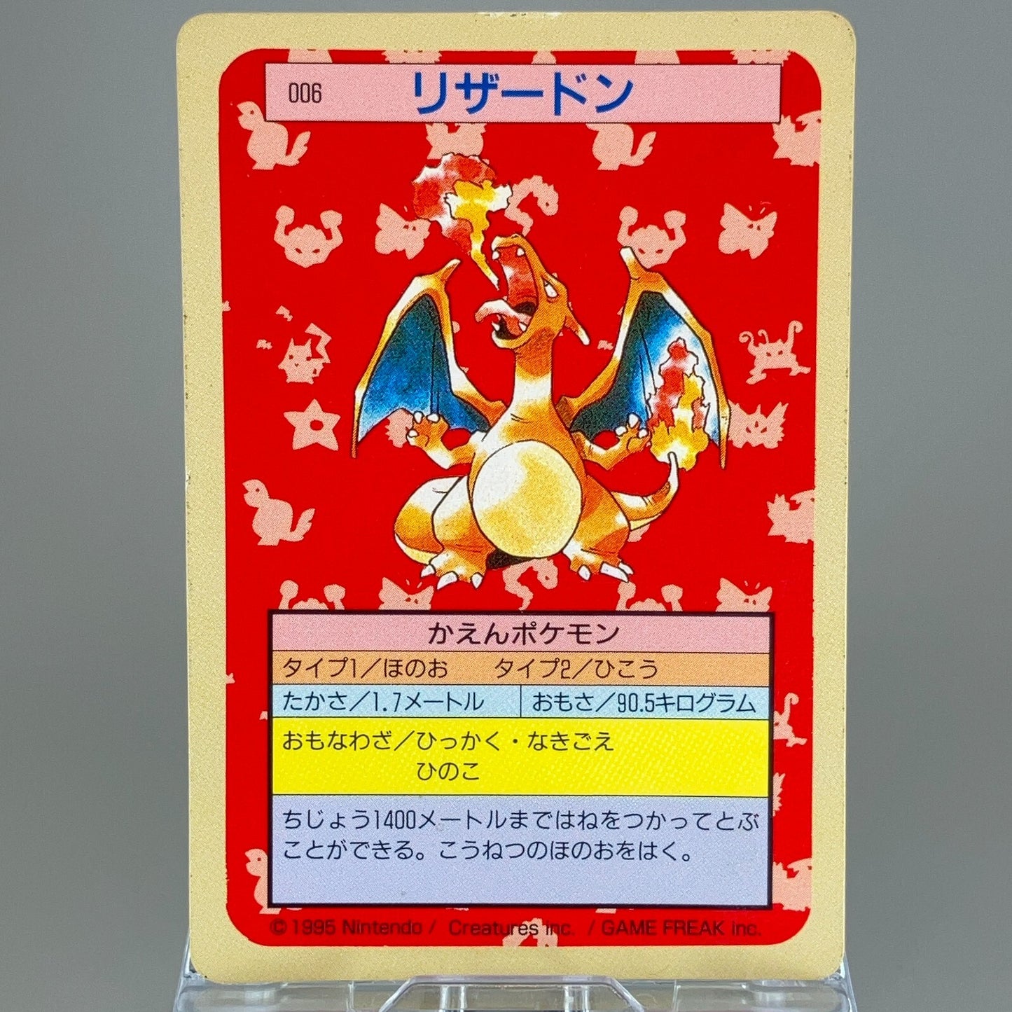 Charizard Topsun Green Back No.006 1997 Moderately Played Japanese Pokemon Card