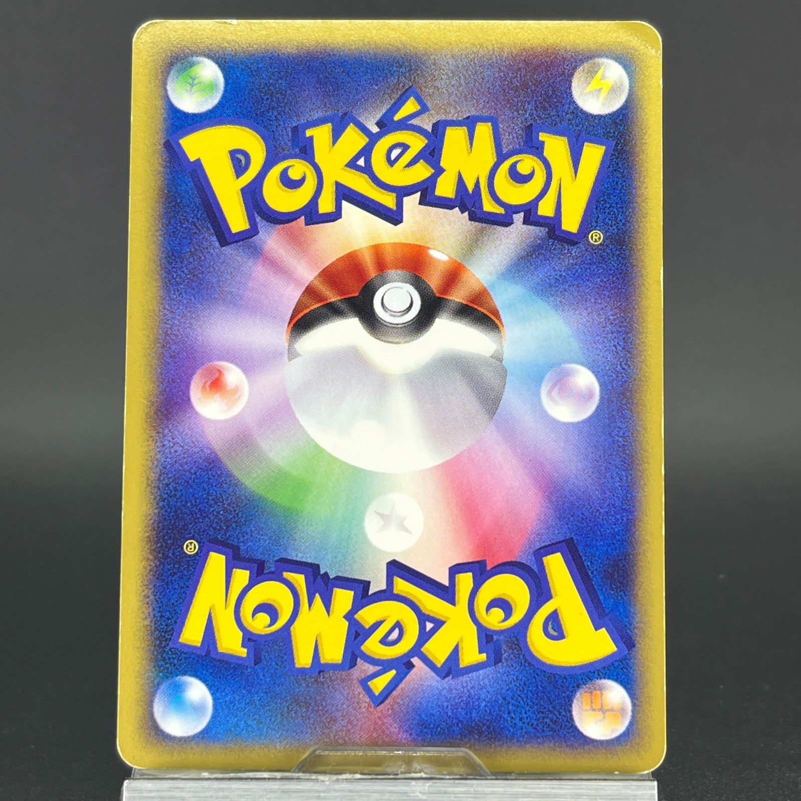 Pikachu 010/018 McDonald's Promo MP Condition 2002 Japanese Pokemon Card