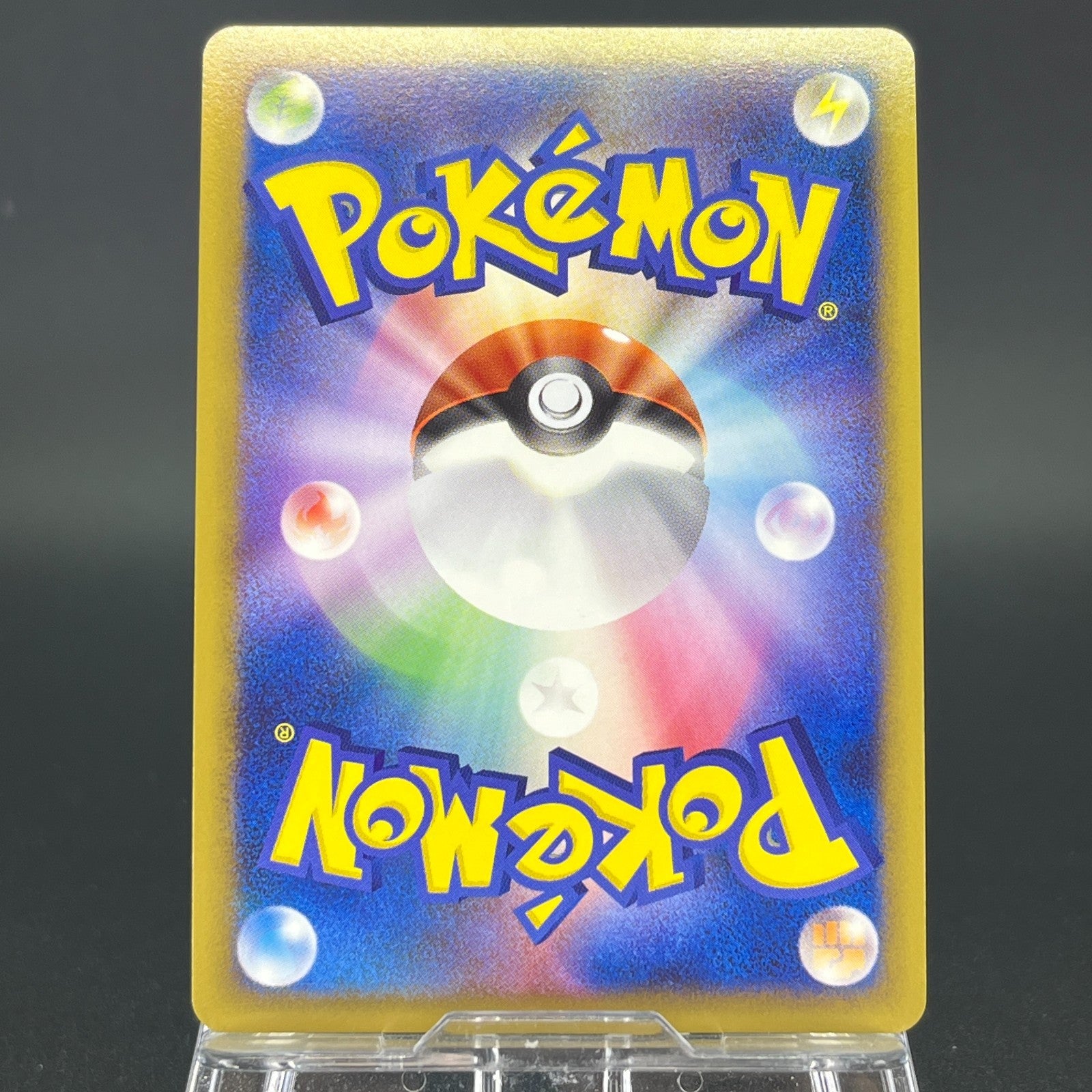 Arceus 020 022 021/022 Movie Promo 2009 Holo LP Japanese Pokemon Card S0071