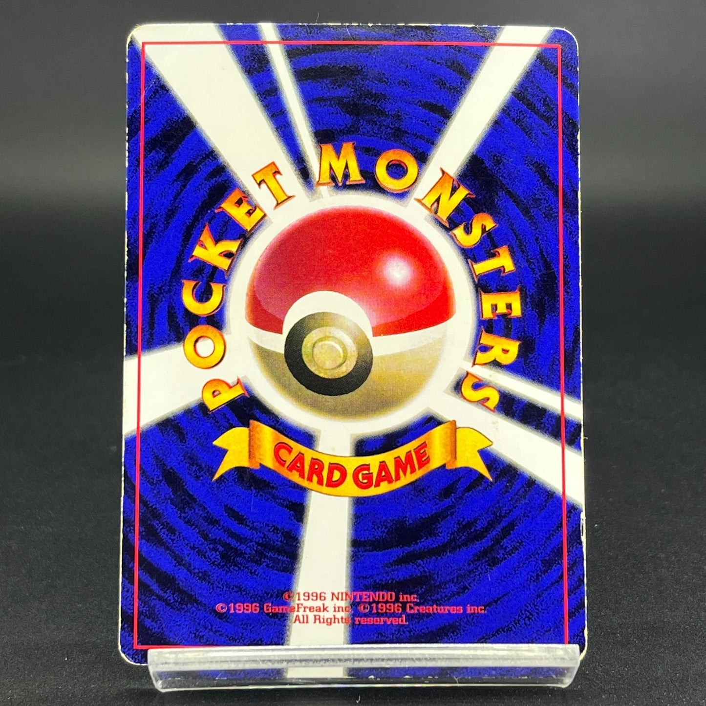 3Card Ivy Pikachu No.025 Corocoro Comics Promo Glossy MP Japanese Pokemon Card