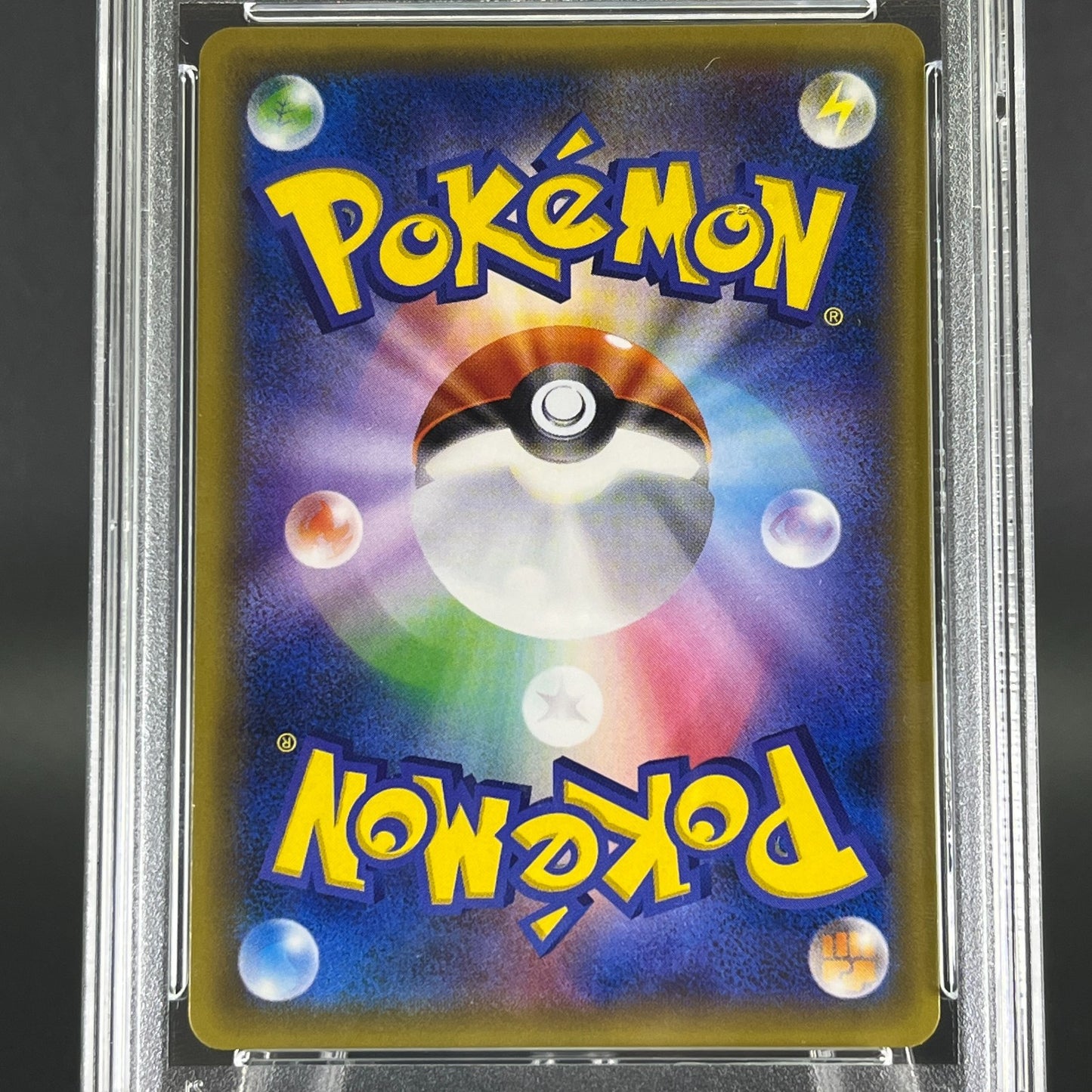 PSA 5 Snorlax GX 001/SM-P Sun & Moon Promo Japanese Pokemon Card