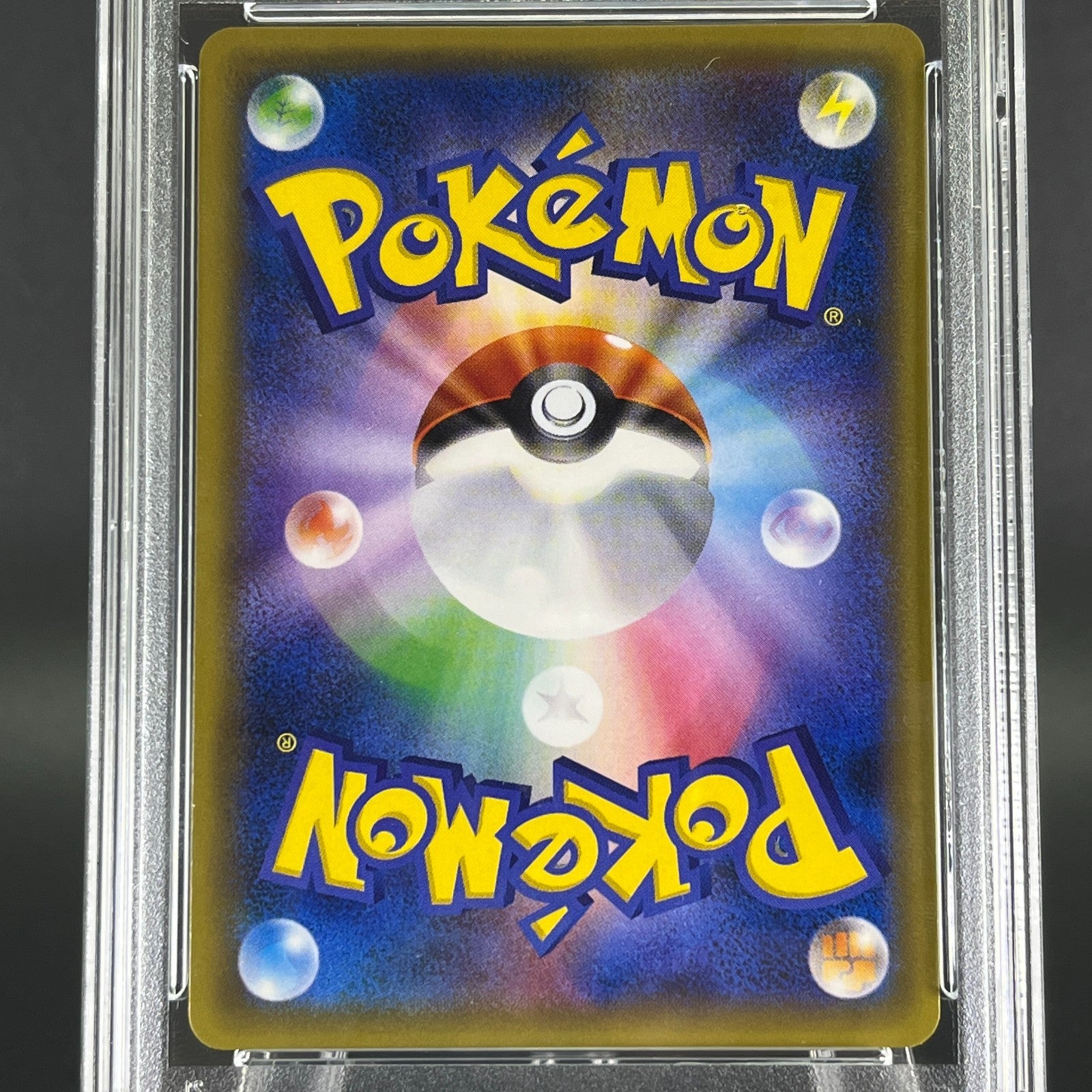 PSA 5 Snorlax GX 001/SM-P Sun & Moon Promo Japanese Pokemon Card