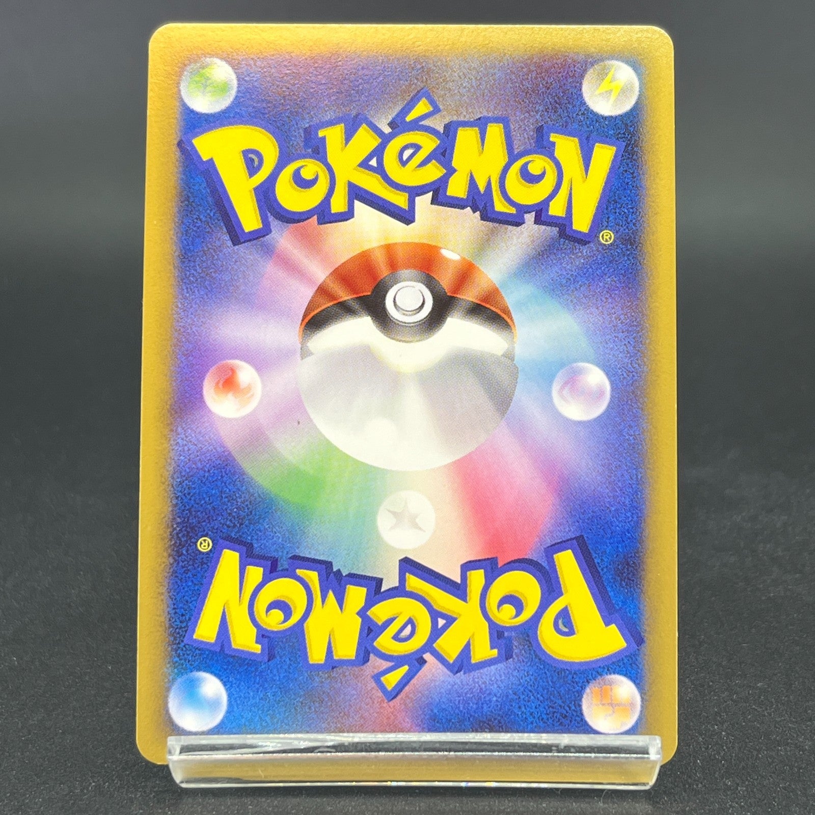 Arceus 020 022 021/022 Movie Promo 2009 Holo LP Japanese Pokemon Card S0046