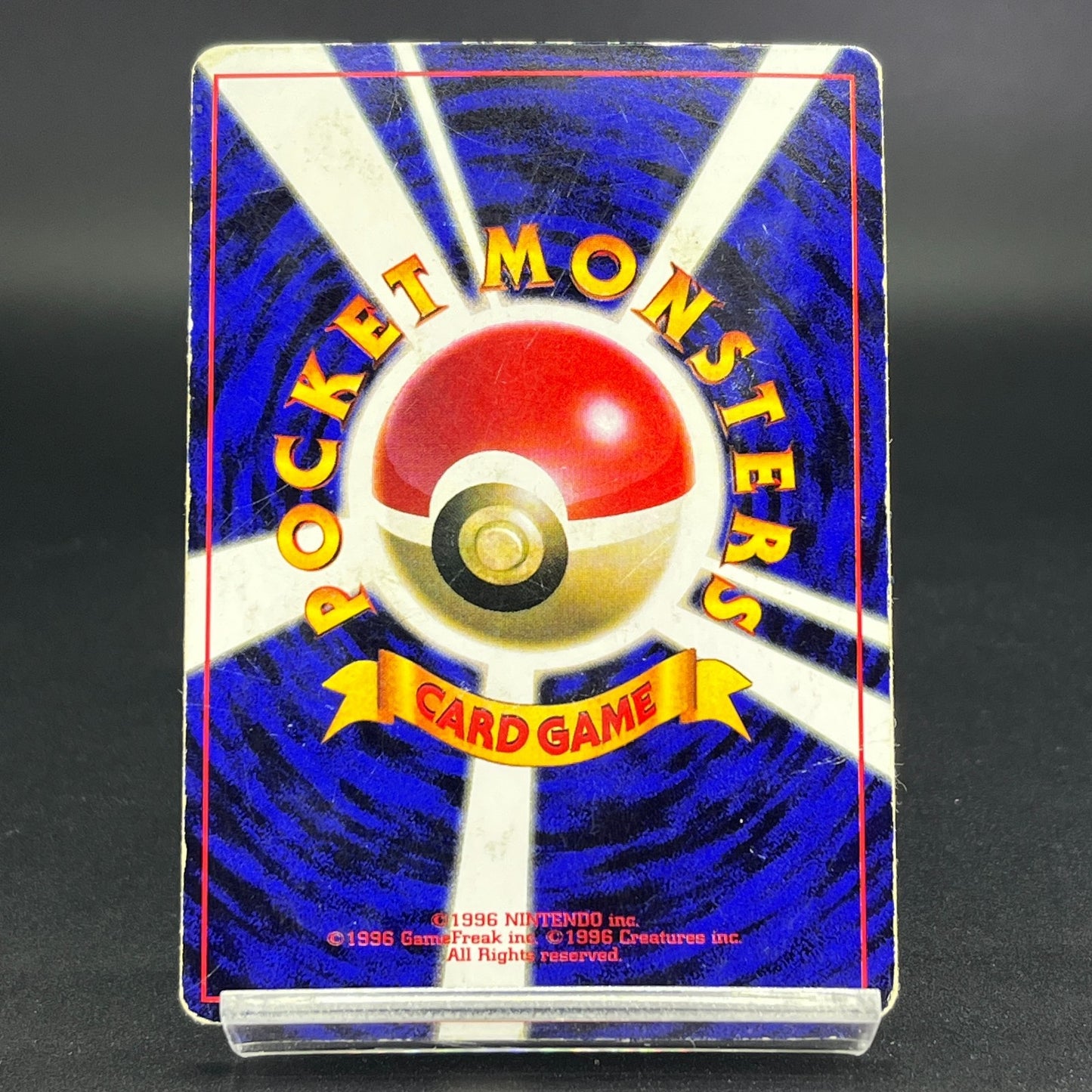 3Card Ivy Pikachu No.025 Corocoro Comics Promo Glossy MP Japanese Pokemon Card