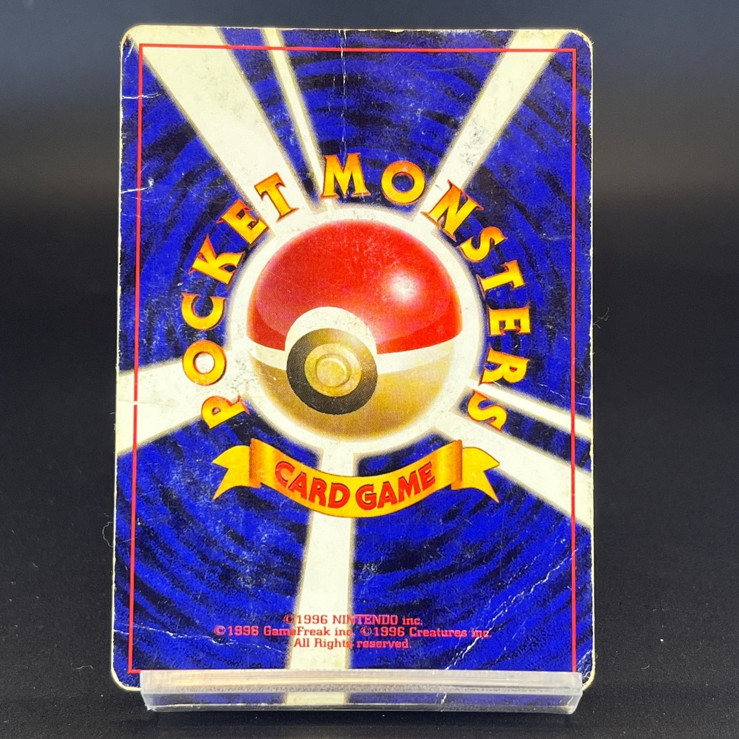 Blastoise Venusarur CD Promo Holo 1999 HP Japanese Pokemon Card S0076