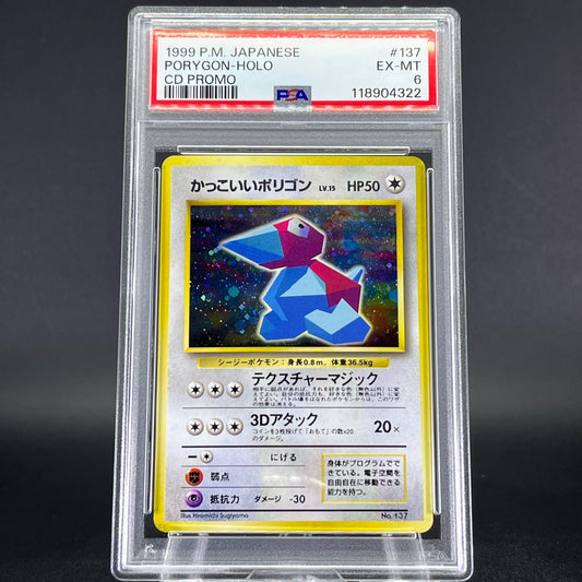 PSA 6 Cool Porygon No.137 CD Promo Holo 1999 Japanese Pokemon Card