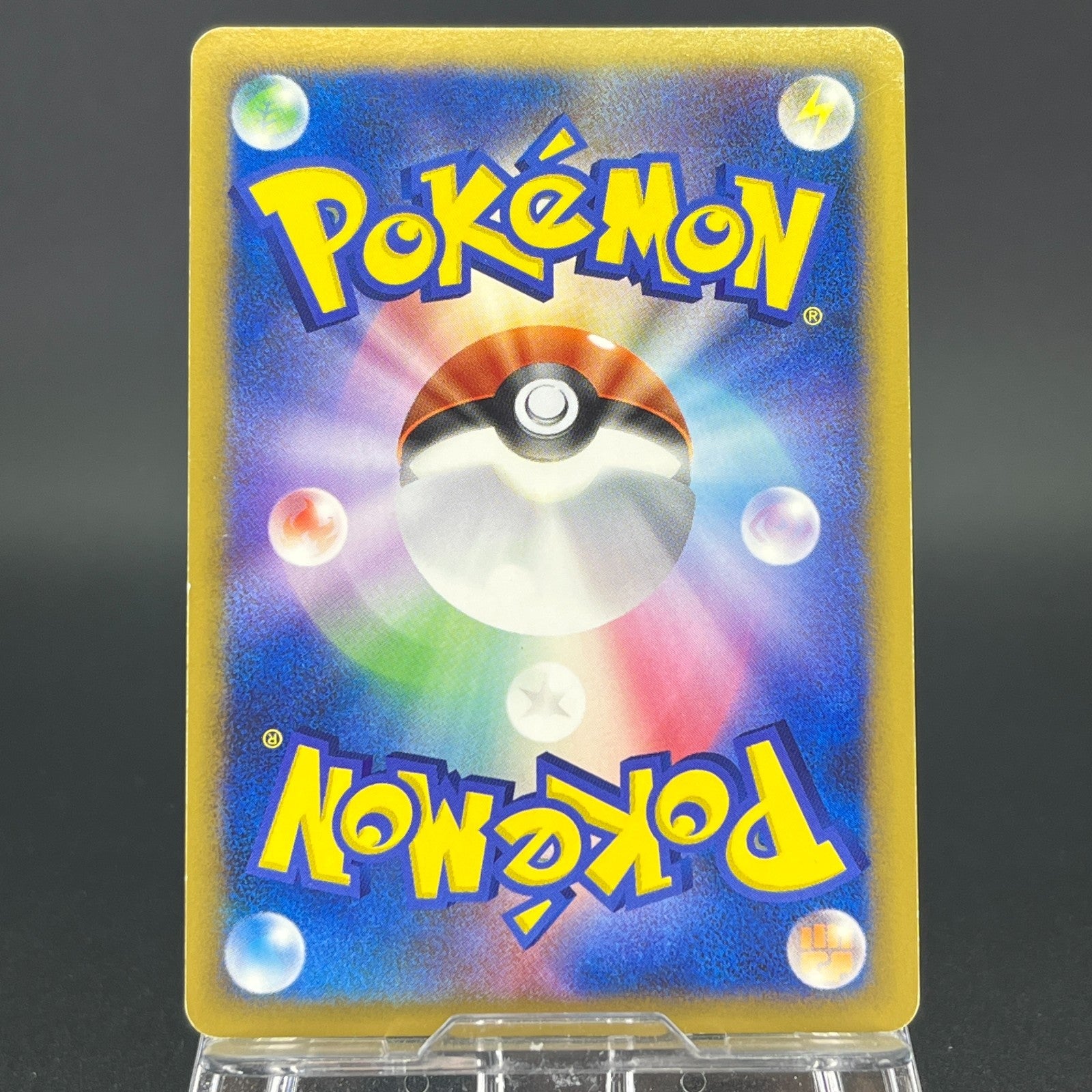 Arceus 020 022 021/022 Movie Promo 2009 Holo LP Japanese Pokemon Card S0071