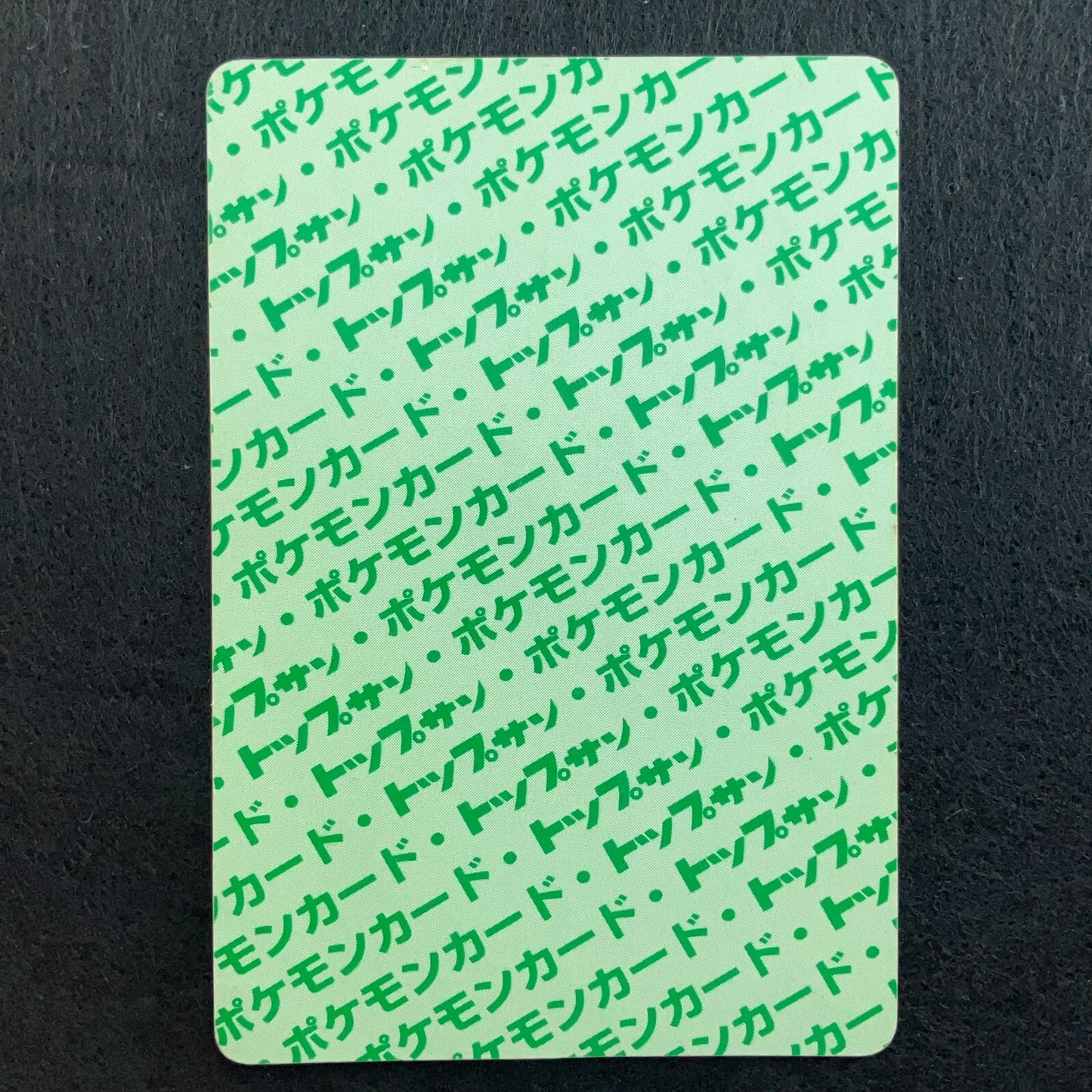 Charizard Topsun Green Back No.006 1997 Moderately Played Japanese Pokemon Card