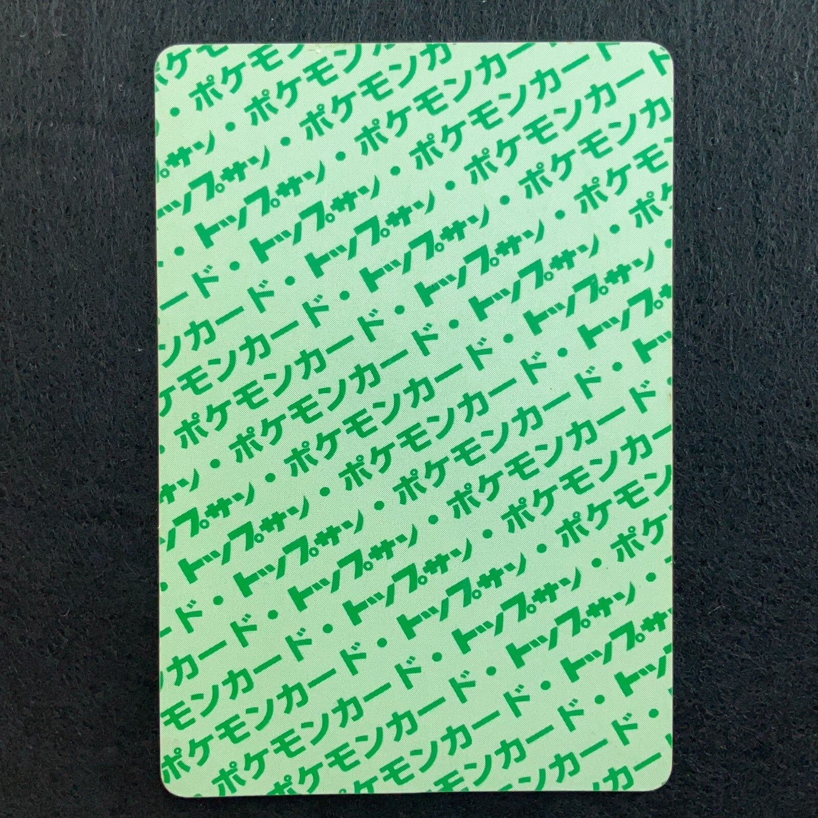 Charizard Topsun Green Back No.006 1997 Moderately Played Japanese Pokemon Card