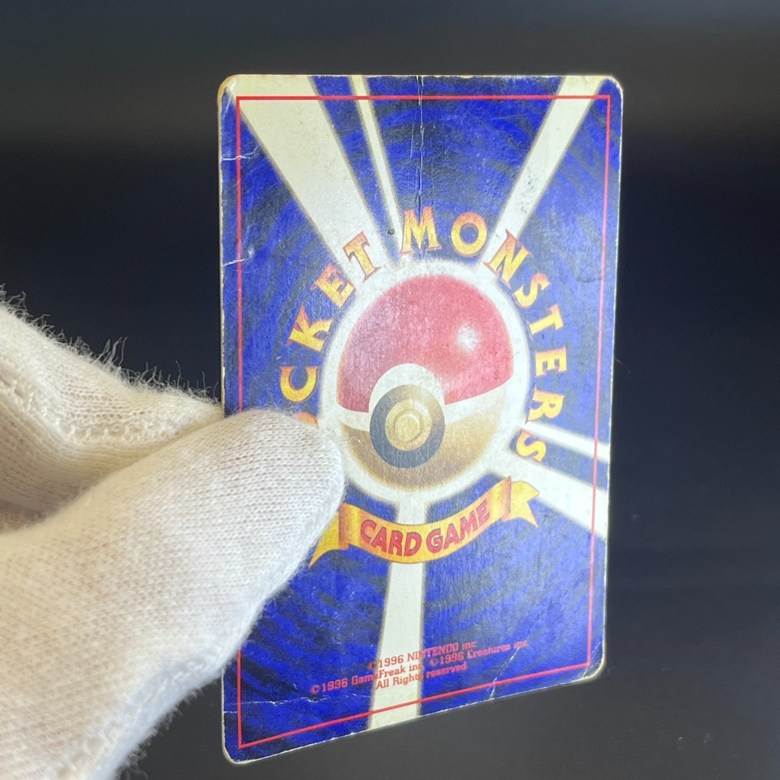 Blastoise Venusarur CD Promo Holo 1999 HP Japanese Pokemon Card S0076