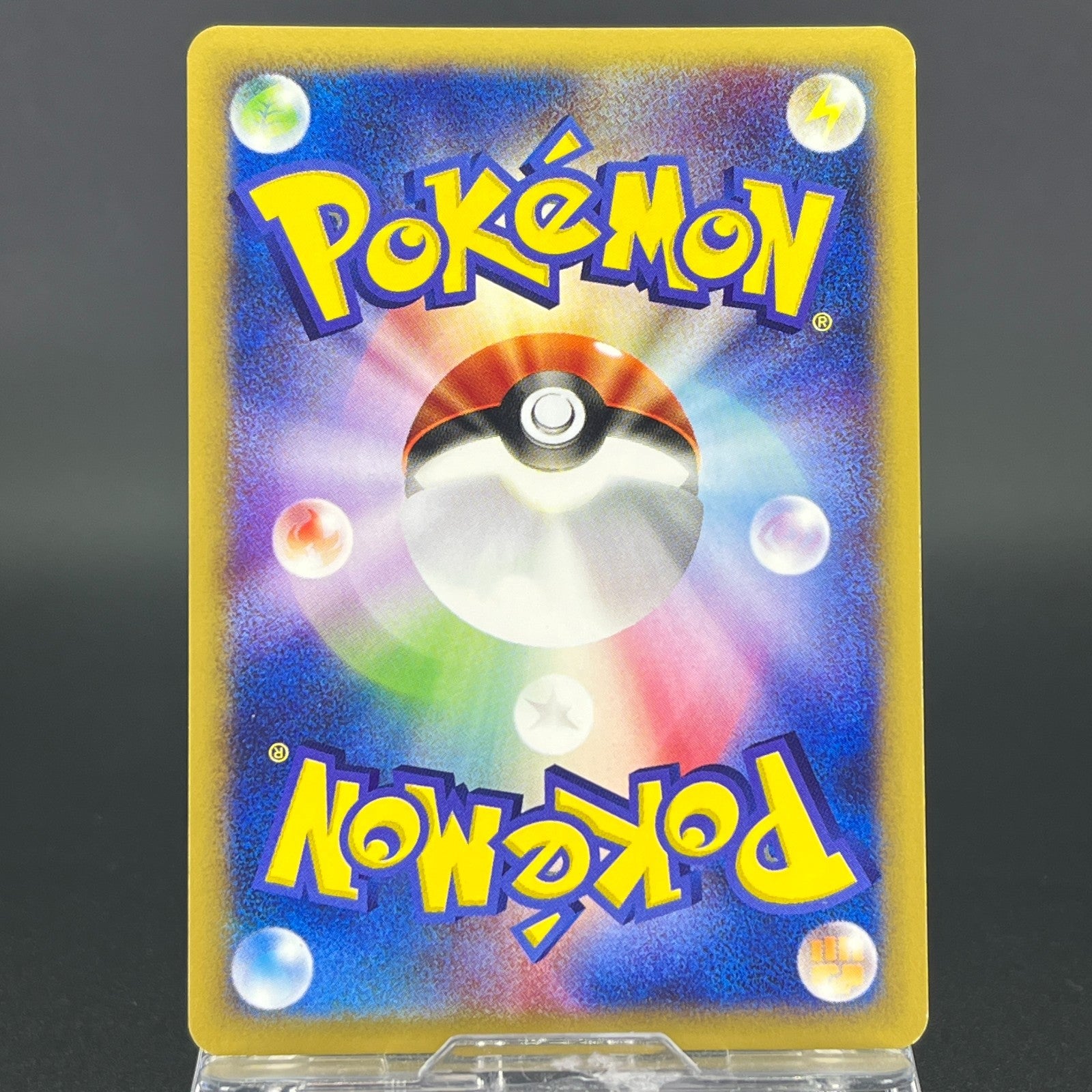 Blastoise 108/128 Base Expansion Pack Holo 2002 LP Japanese Pokemon e Card 0571