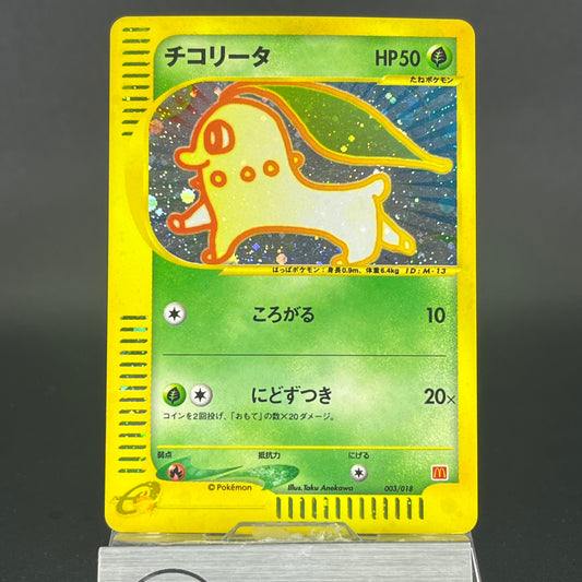 Chikorita 003/018 McDonald's Promo Japanese Pokemon Card