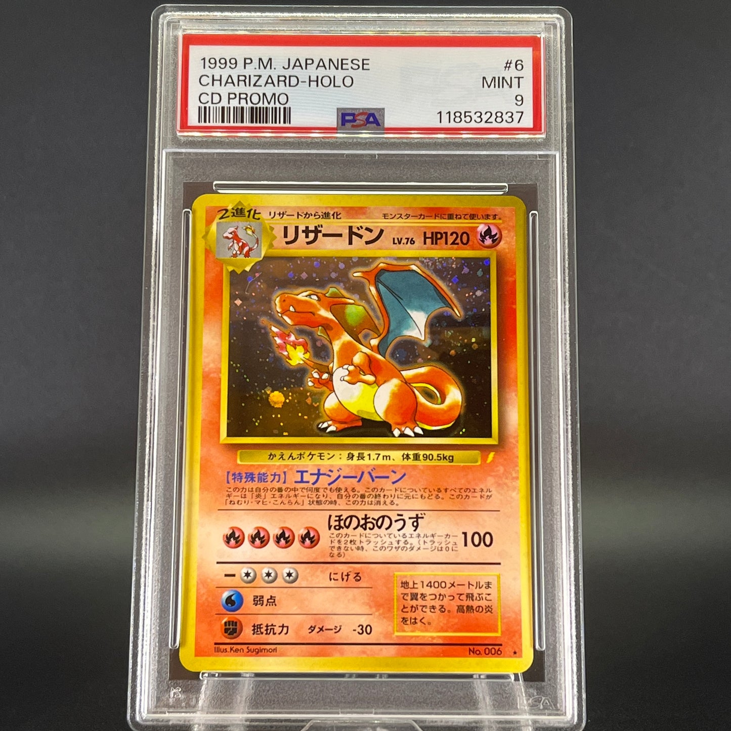 PSA 9 Charizard CD Promo Old back #2