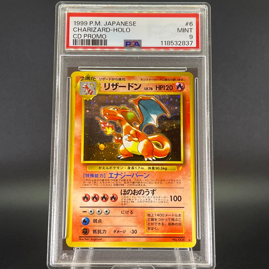 PSA 9 Charizard CD Promo Old back #2