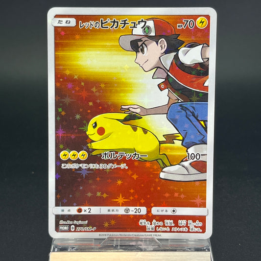 Red's Pikachu 270/SM-P Promo 20th Anniversary Japanese Pokemon Card
