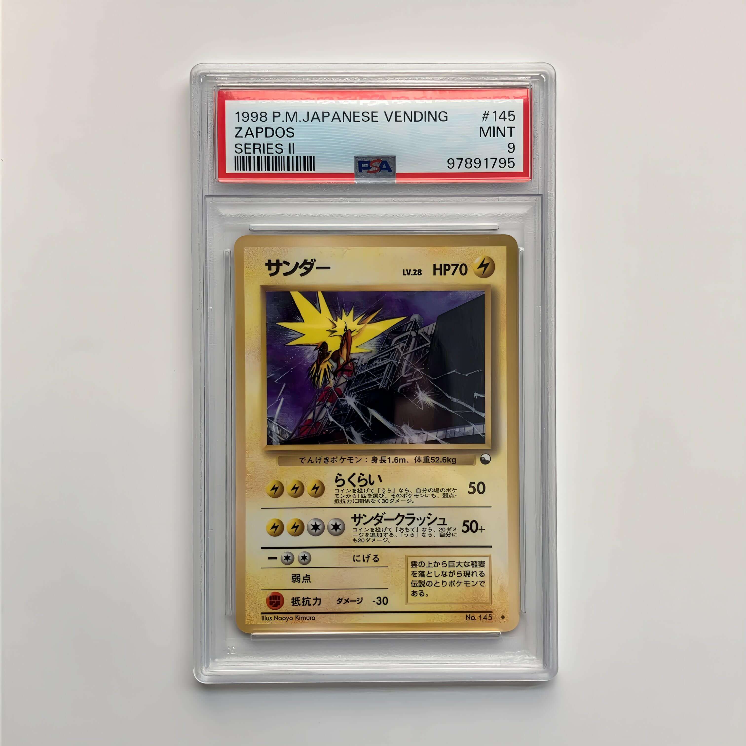 PSAまとめ売り 15枚 旧裏面 ADV DP LEGEND 25th PSAまとめ売り 15枚 旧裏面 ADV DP LEGEND 25th - メルカリ