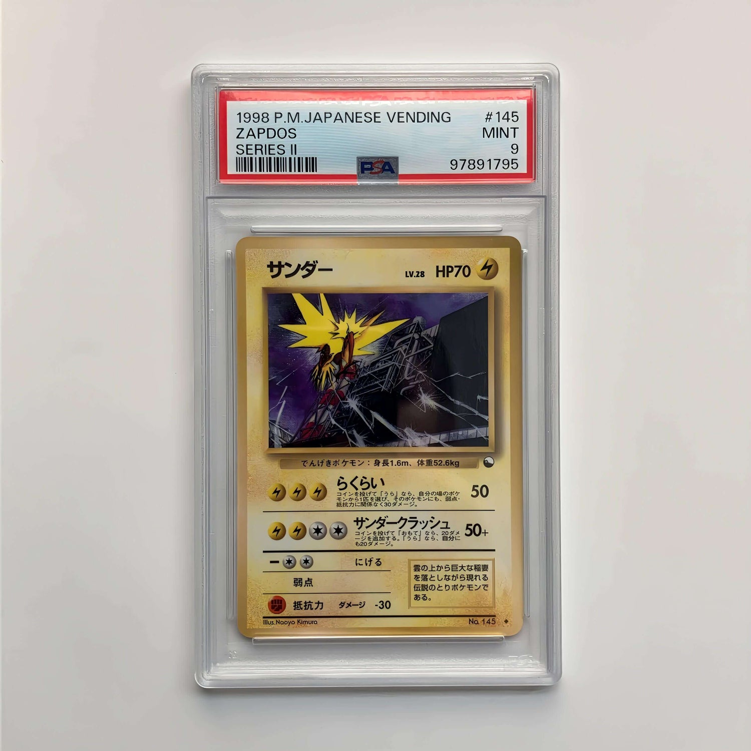 PSA 9 Zapdos Vending Series 2 Old Back | Trading Card Enju Japan